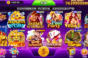 嘎嘎亲测–最新优米H5电玩城搭建图文教程