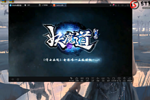 会员免费–【妖魔道】手游APP搭建视频教程