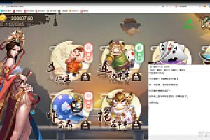 会员免费–H5猫娱乐棋牌搭建视频教程