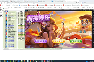 会员免费–财神娱乐棋牌APP搭建视频教程