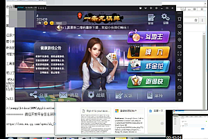 会员免费–牌九_斗地主_炸金花_跑得快集合版搭建视频教程