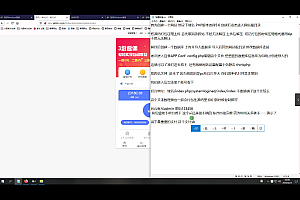 会员免费–区块链充电宝商城搭建视频教程
