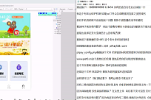 会员免费–早起投资区块链搭建视频教程