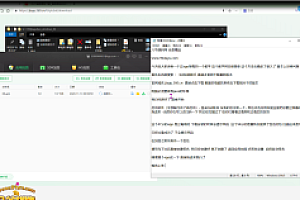 会员免费–APP报毒加固过毒视频教程