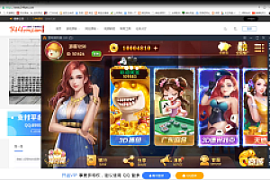 会员免费–酷酷龙棋牌APP搭建视频教程