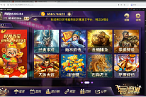 会员免费–梦港富贵棋牌APP搭建视频教程