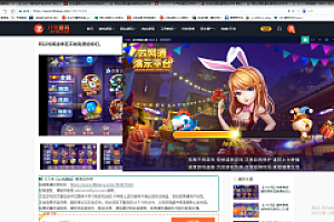 会员免费–四网通棋牌APP搭建视频教程