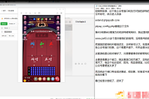 会员免费–H5免公众号百家乐源码搭建视频教程