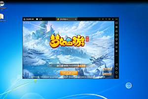 会员免费–mt3换皮梦幻西游手游APP搭建视频教程