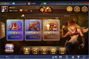 会员免费–牛牛牛棋牌APP搭建视频教程