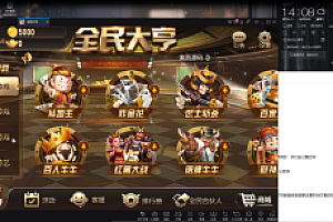 会员免费–创游全民大亨棋牌APP搭建视频教程