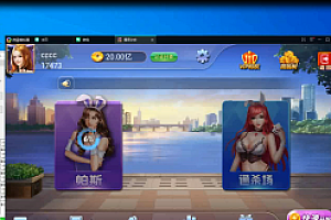 会员免费–单款金花棋牌APP搭建视频教程