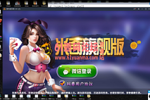 会员免费–神兽大厅棋牌APP搭建视频教程