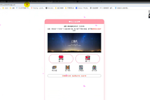 会员免费–H5脱单盲盒交友解授权版安装搭建视频教程