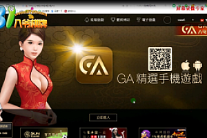 会员免费–申博网站搭建视频教程