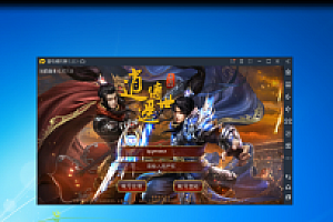 会员免费–逍遥传世手工外网端手游APP搭建视频教程