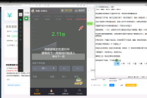 会员免费–注册版爆点H5游戏搭建视频教程
