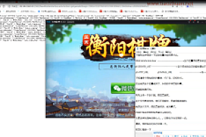 会员免费–衡阳麻将十三张搭建视频教程