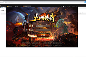会员免费–九州传奇手游APP搭建视频教程