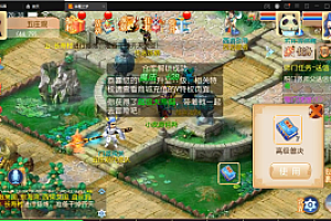 会员免费–梦幻西游手游APP神魔之梦搭建视频教程