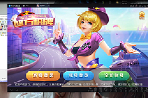 会员免费–四方棋牌APP搭建视频教程