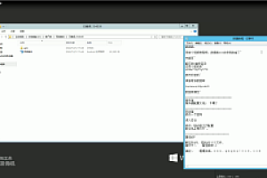 会员免费–网狐精华版源码二开双模式大联盟搭建视频教程