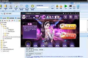 会员免费–乌龙大掌柜棋牌APP架设视频教程