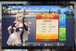会员免费–五游4.0棋牌APP搭建视频教程