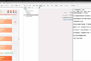 会员免费–H5紫禁城红包多雷搭建视频教程