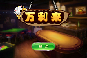 嘎嘎亲测–万利来单款ATT翻牌机完整组件 支持整体机子玩家大奖等多种控制