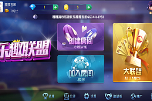 嘎嘎亲测–最新版五游系列乐趣联盟