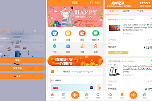 嘎嘎亲测–9国语言海外多语言刷单/抢单PHP源码/带文本教程