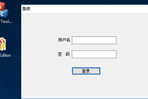 嘎嘎亲测–网狐电玩系列PC控制端通用修改图文教程