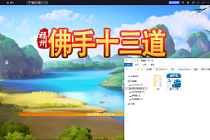 嘎嘎亲测–创胜系列通用搭建图文教程