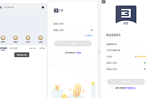 嘎嘎亲测–场外OTC源码下载