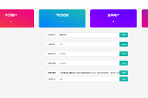 嘎嘎亲测–最新通讯源码带APP编译源码和文字搭建教程