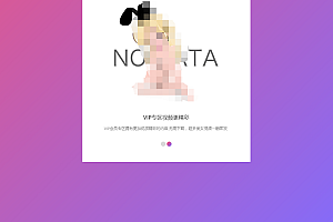 嘎嘎亲测–粉色魅力_视频图片小说综合站_苹果cmsV10x站在线视频源码