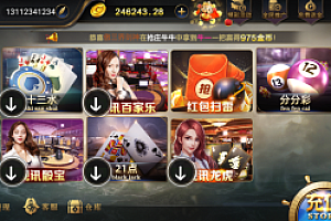 嘎嘎亲测–网狐微星系列最新K博娱乐免微信登录完整金币棋牌组件源码下载