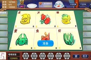 嘎嘎亲测–网狐系列粤东汇鱼虾蟹组件