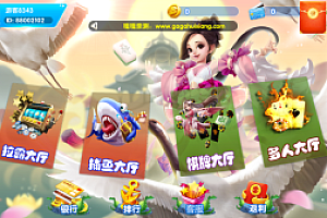 嘎嘎亲测–最新网狐电玩系列天宫捕鱼游戏