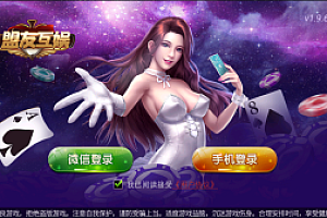 嘎嘎亲测–创胜系列奇胜带机器人+双端齐全修复房间已满