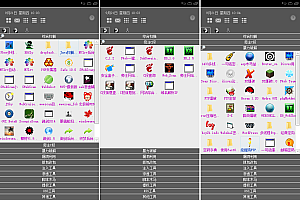 嘎嘎亲测–H组渗透测试工具包