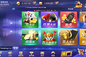 嘎嘎亲测-最新超强控制百棋星耀战龙和恒凌娱乐双版本