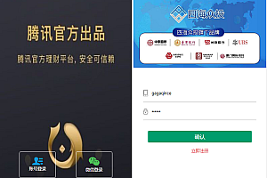 嘎嘎亲测–最新修复版阿里28短期宝长期宝+开奖预设+机器人+修复采集开奖正常+完美运营文字搭建教程