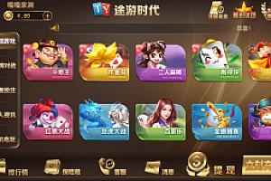 嘎嘎亲测–20231022运营新版知己棋牌 途游时代组件修复登陆版