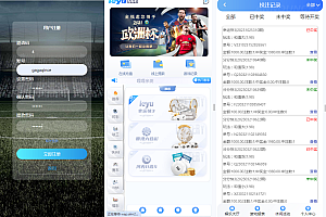 嘎嘎亲测– 全新UI大富ssc二次开发修复高仿双赢迪士尼