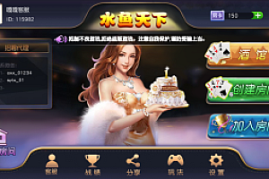 嘎嘎亲测–最新测试网狐系列广西地区水鱼天下