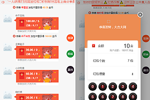 嘎嘎亲测–最新测试微信登录+浏览器注册士兵扫雷源码