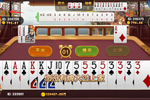 嘎嘎亲测–网狐微星钻石系列前台控制机器人权限脚本