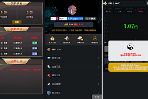 嘎嘎亲测–最新H5爆点二开网页注册版